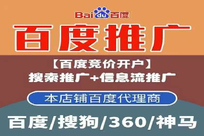 SEM竞价托管实战：关键词策略解析